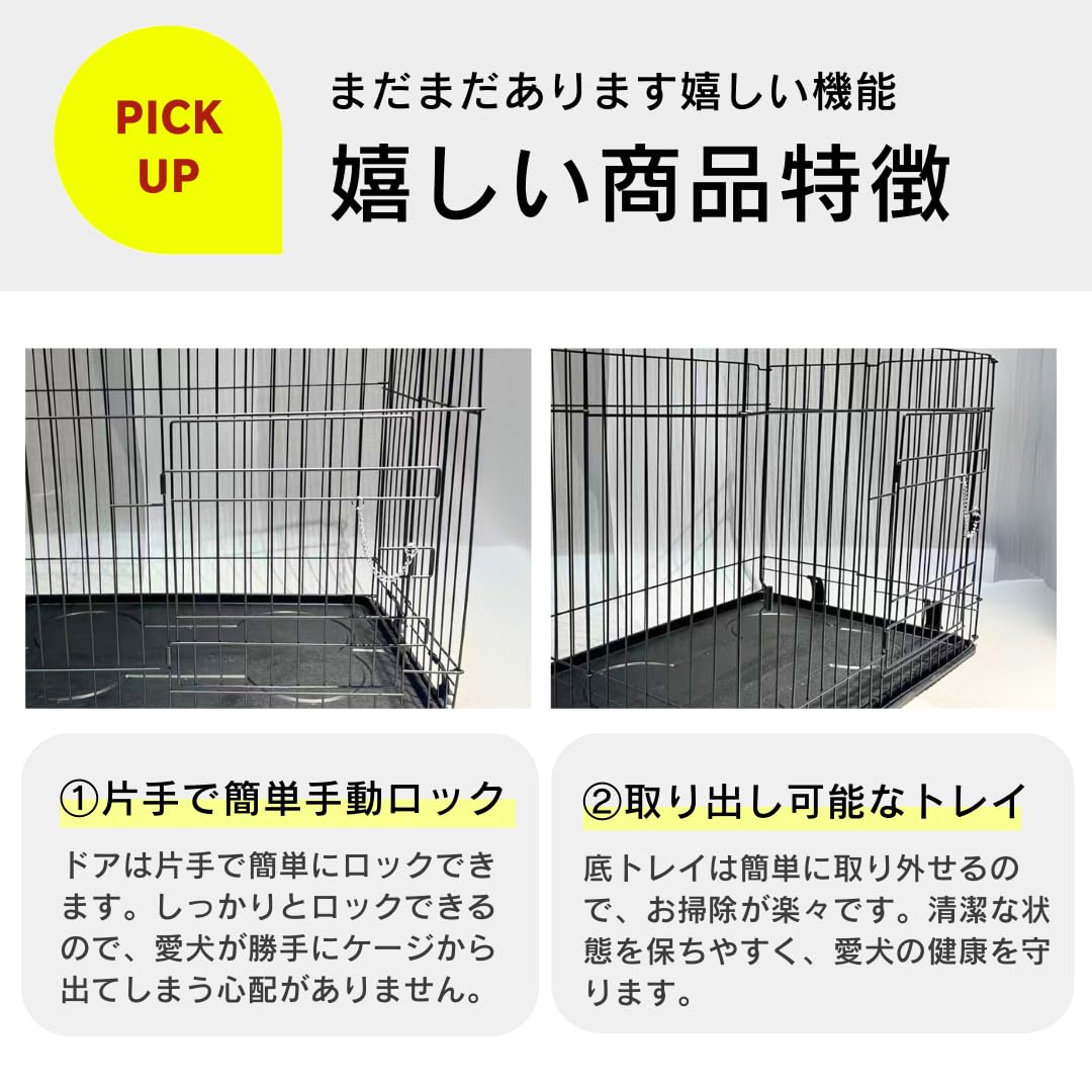 ブラック ペットサークル 安全ロック付き Amazon | ペットサークル ブラック ケージ ドッグサークル 犬用